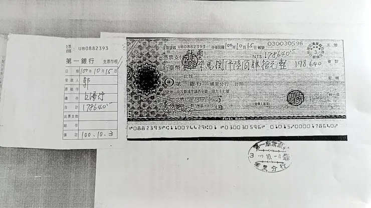 馬文君立委提供當時支付給郭璽的支票證明,打臉郭璽說謊。(圖/馬文君辦公室提供)