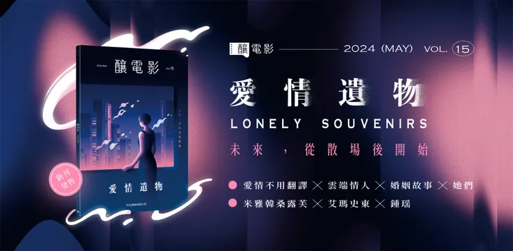 vocus｜新世代的創作平台