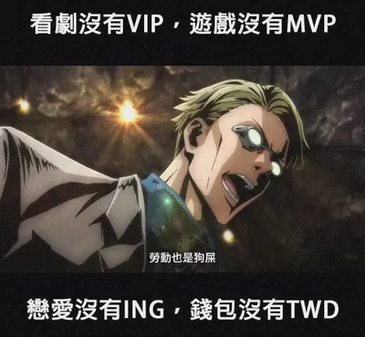 這些小小的絕望堆積起來，才會讓人長大。