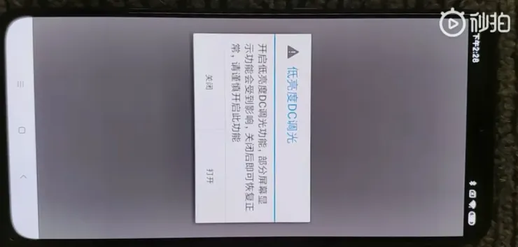 圖片擷取自參考文獻[2]