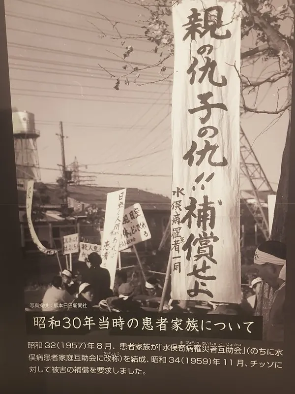 「互助會」的抗爭標語