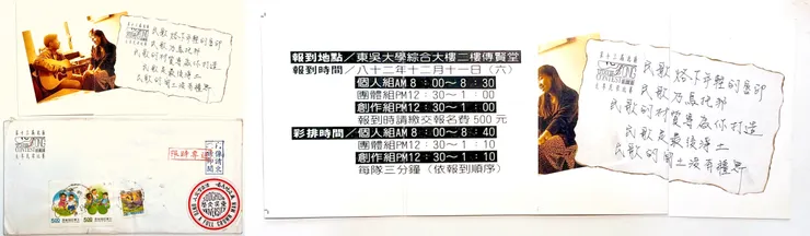 圖YHCC@大專民歌比賽複賽