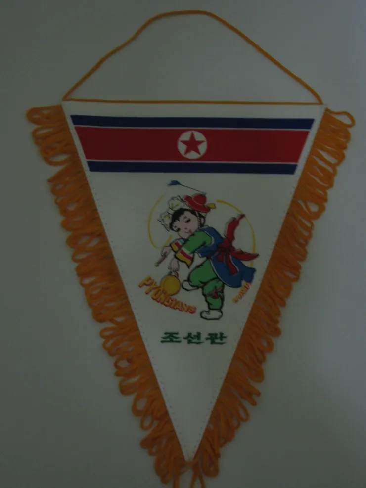 朝鮮館紀念品