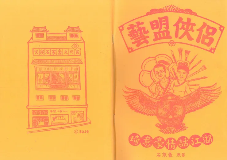 vocus｜新世代的創作平台