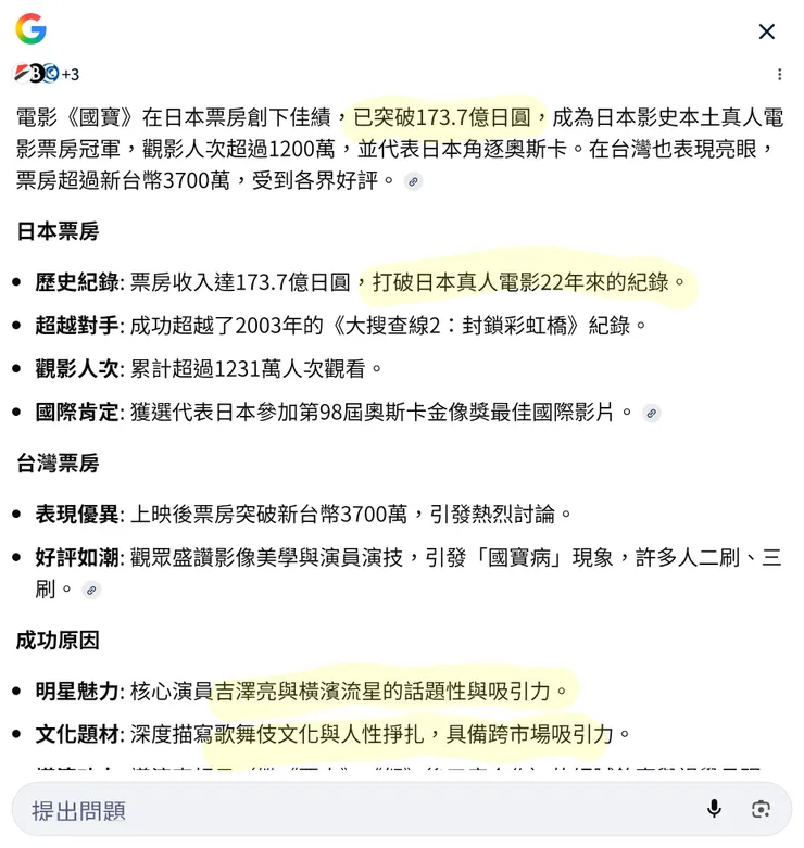 夏令手繪重點給你看