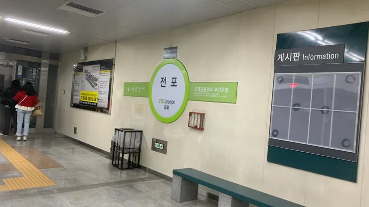 可以從田浦站走過去。