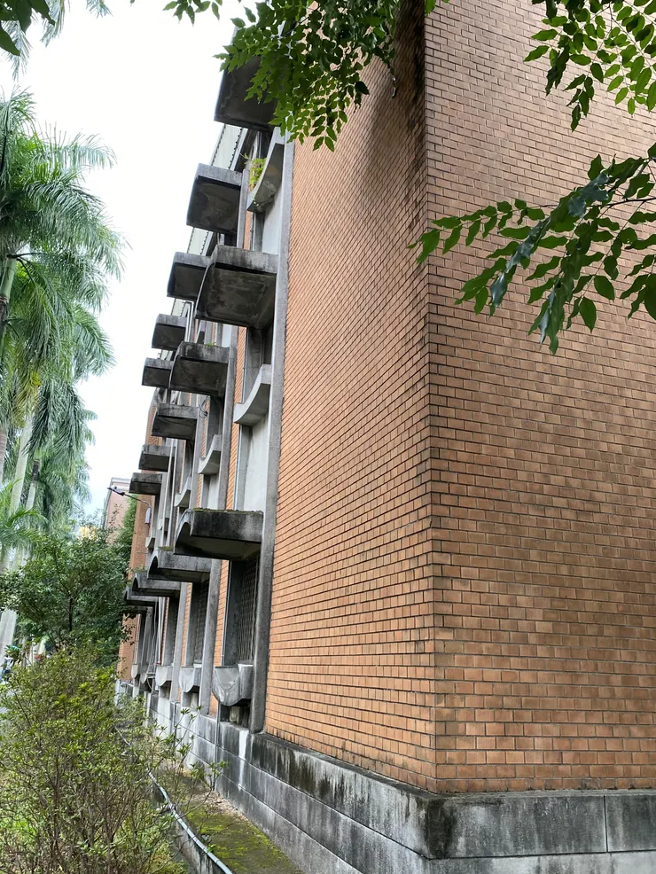 化工館遮陽板韻律與十三溝面磚