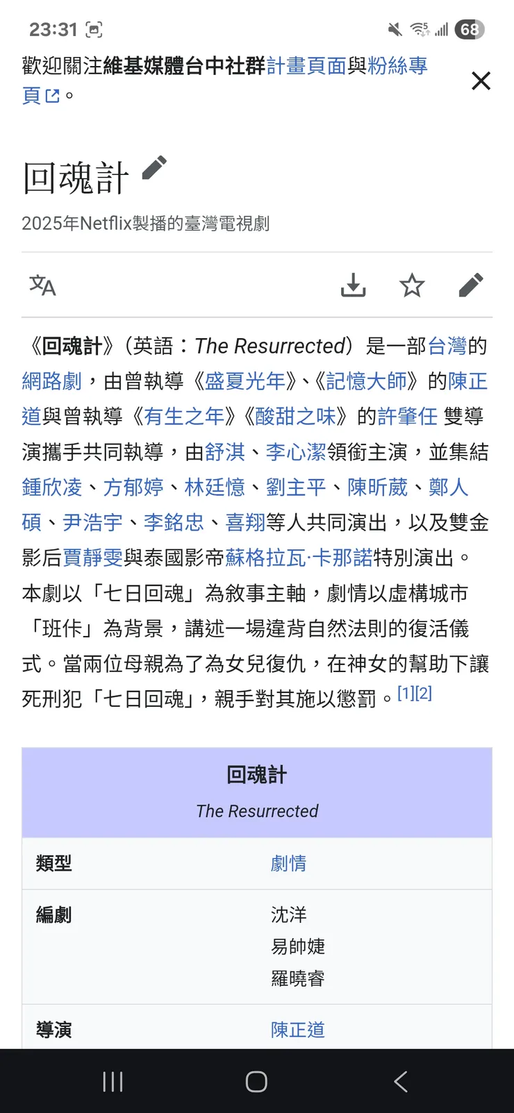 vocus｜新世代的創作平台