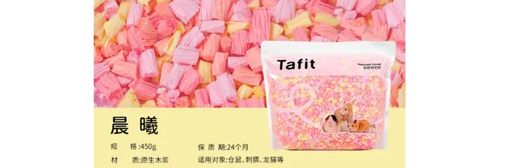 來源：官方淘寶