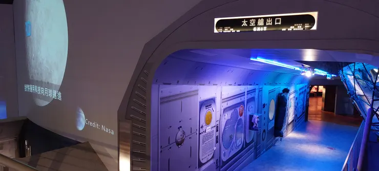 六樓太空飛梭探索館
