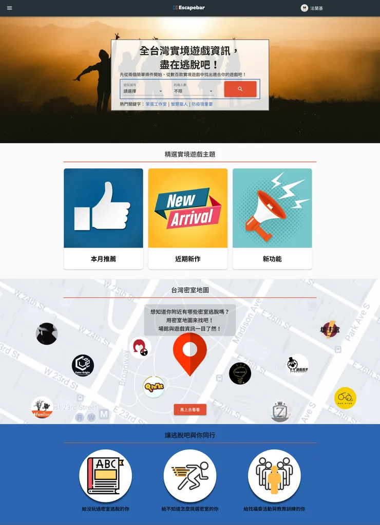 vocus|新世代的創作平台
