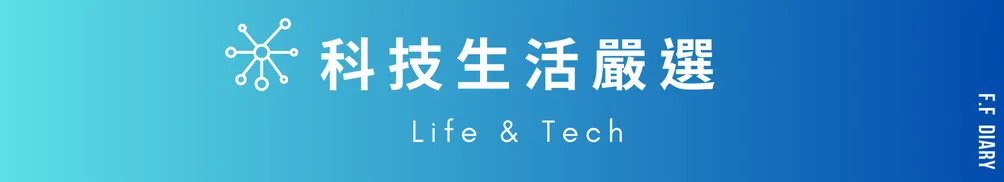 飛魚人Diary的沙龍