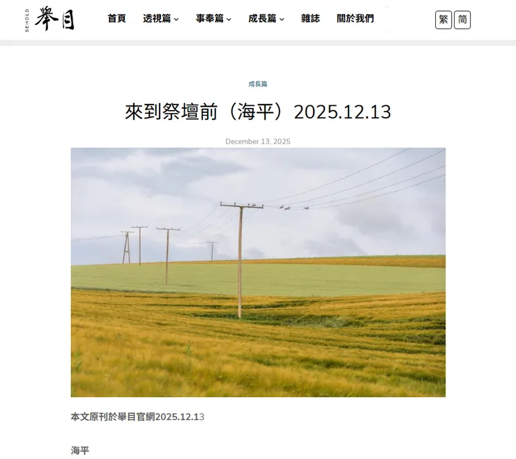 vocus｜新世代的創作平台