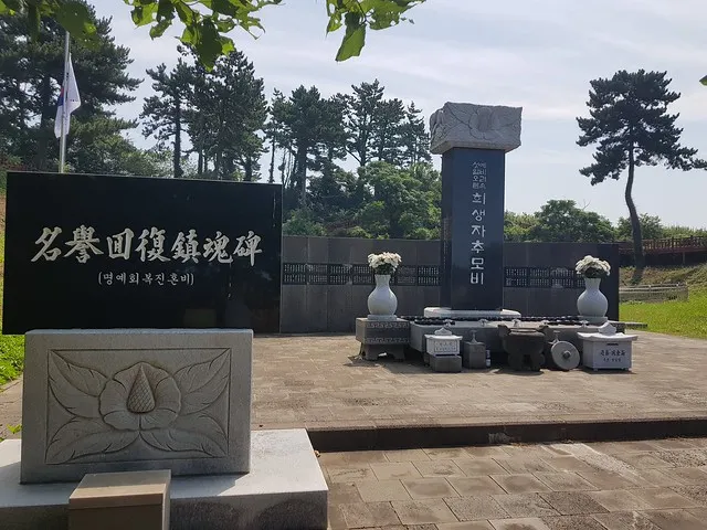 圖2：西卵峰豫備檢束受害者紀念碑，後面就是屠殺地。