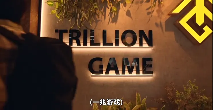 每月300萬的新辦公室