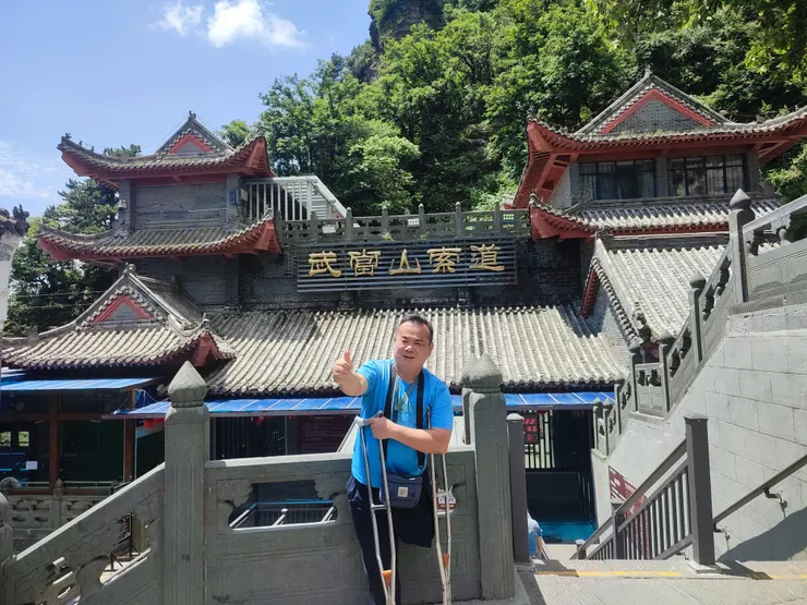 邱允文一隻腳凸全中國！武當山