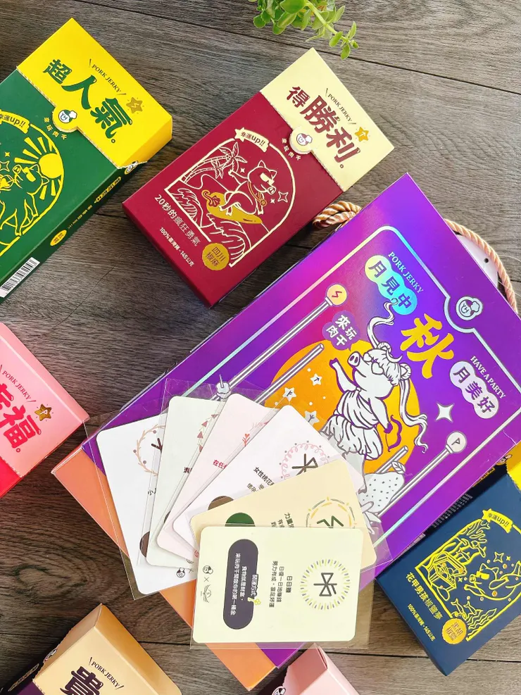 中秋派對禮盒 銀河奇幻趴-來玩肉干