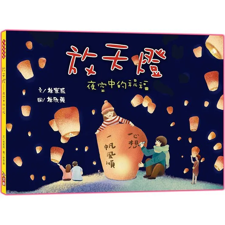圖片來源：金石堂