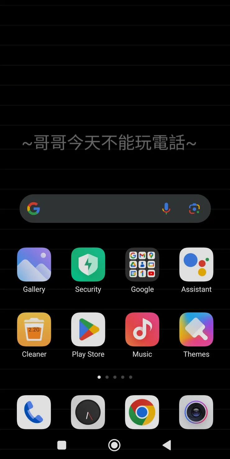 重點是那行字
