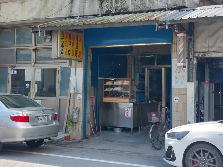 老麵店 / 林鴻鈞@並木居