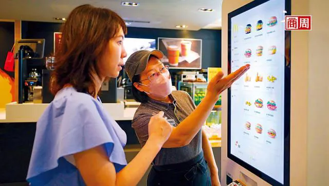 本圖轉載自Yahoo奇摩新聞