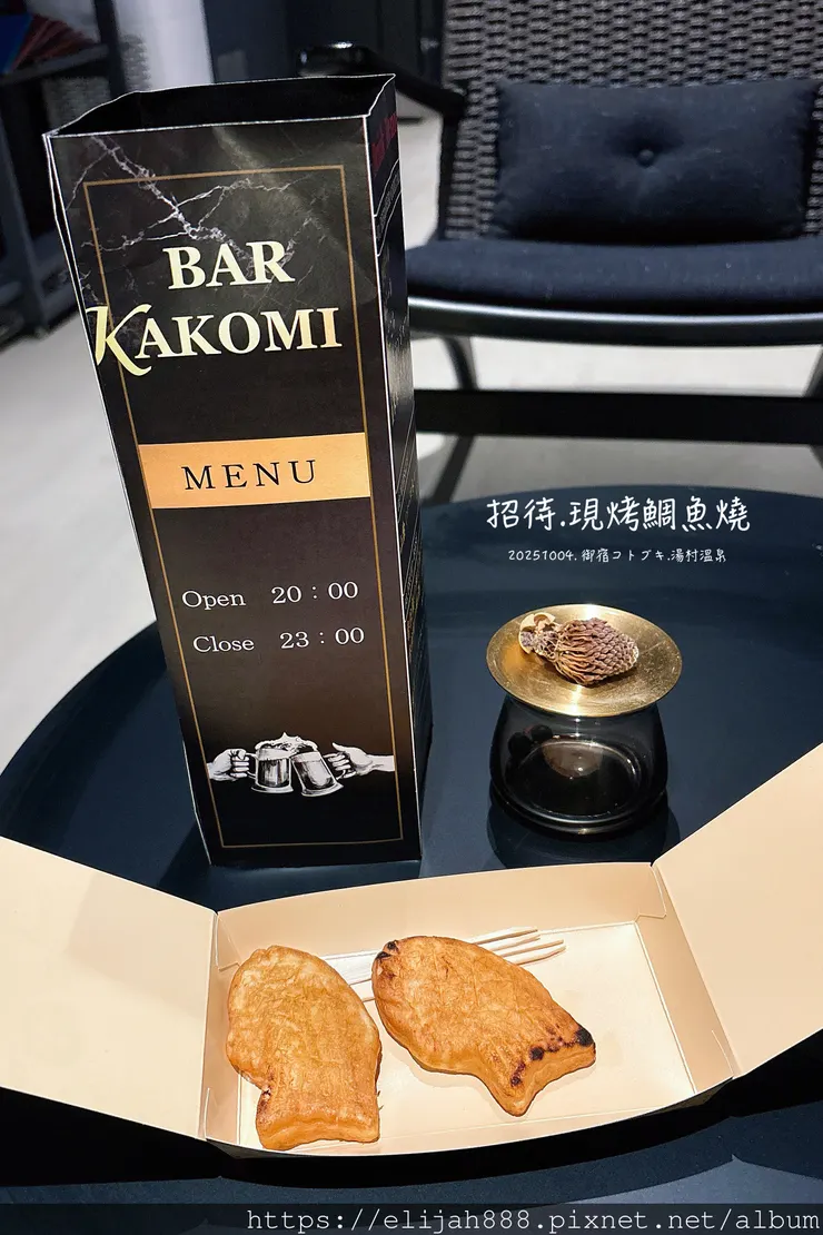 【2025初秋.兵庫県新溫泉町】1200年歷史的湯村溫泉鄉/