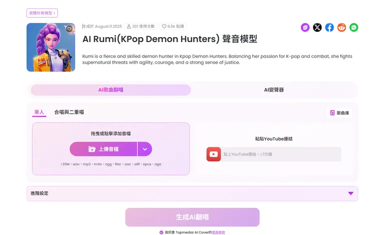 vocus｜新世代的創作平台