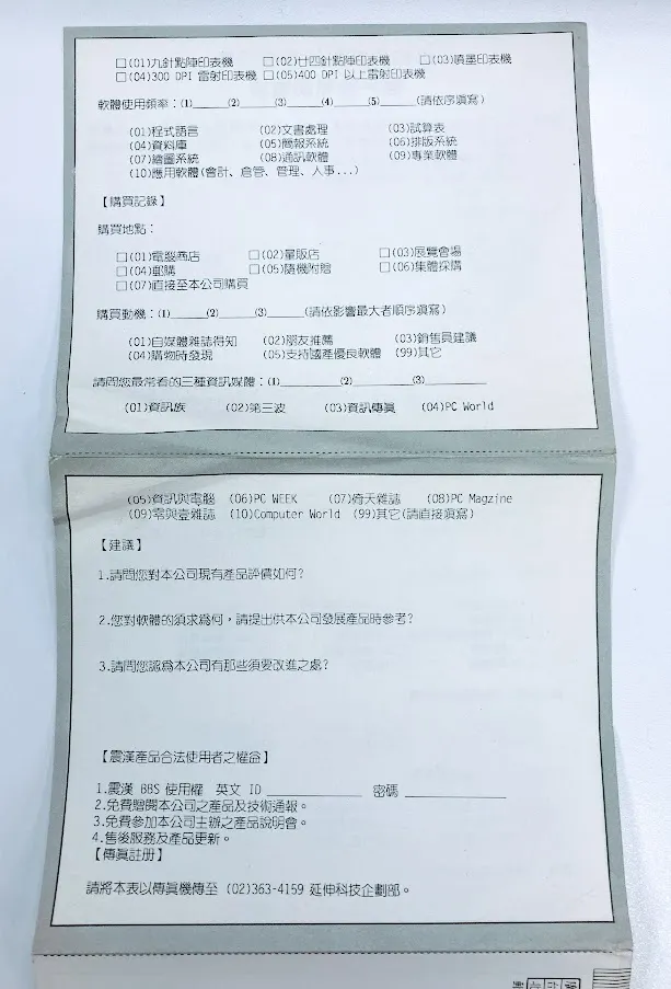 vocus|新世代的創作平台