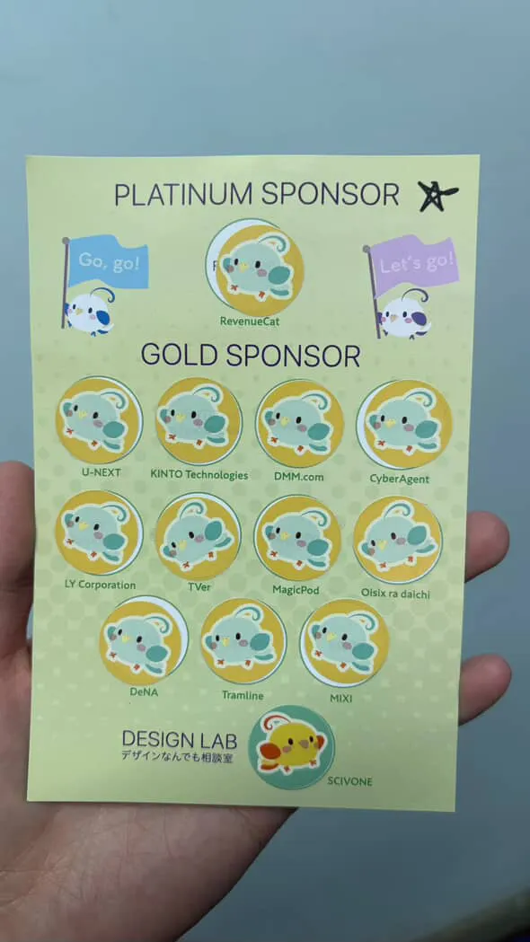 開發者可以透過與贊助商攤位互動來完成集章