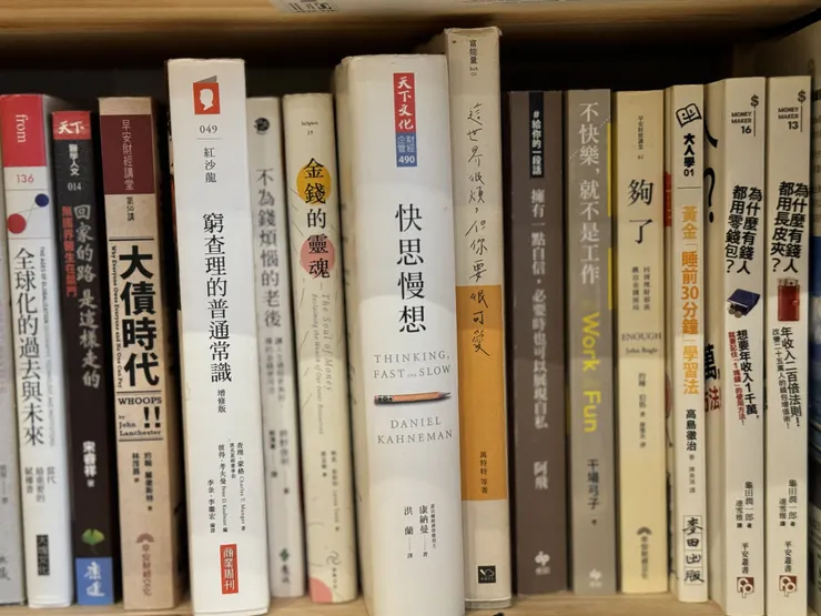 蛤蟆先生去看心理師、你的善良必須有點鋒芒、為什麼有錢人都用長皮夾......