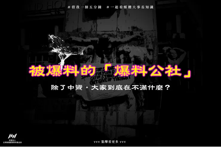 vocus｜新世代的創作平台