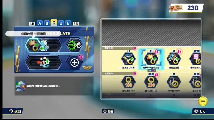 可自由搭配的豐富裝置系統