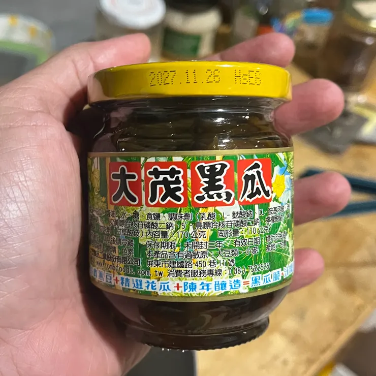 就是這罐，經典款。