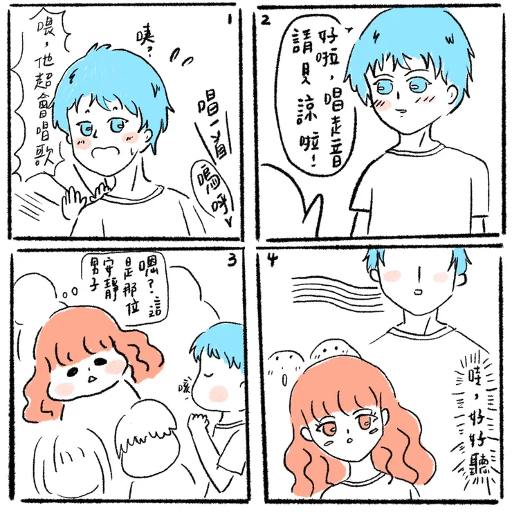 vocus｜新世代的創作平台