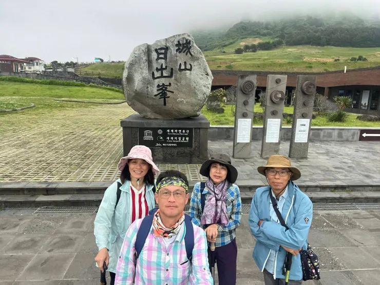 城山日出峰停車場遊客中心前