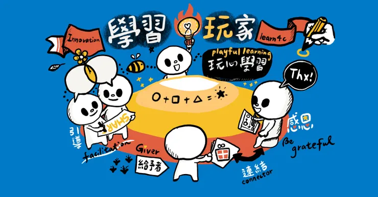 vocus｜新世代的創作平台