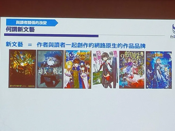 vocus｜新世代的創作平台