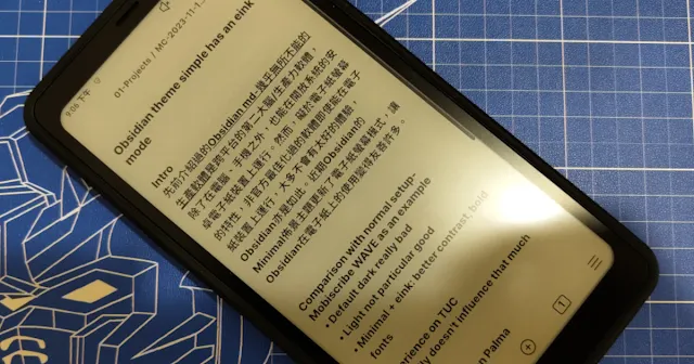 Boox Palma套用Minimal Eink模式的效果呈現