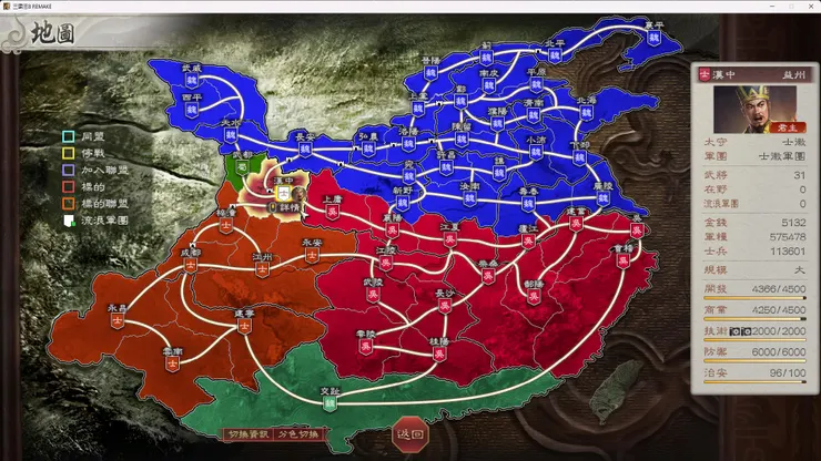 第二次士徽起義