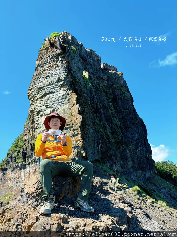 【大霸群峰4百岳。兩天一夜】伊澤山。小霸尖山。大霸尖山。加利