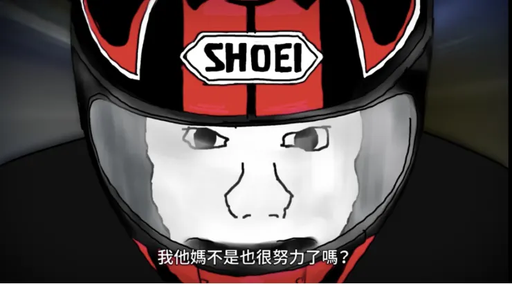 圖片載自Eric Duan頻道的影片節圖。