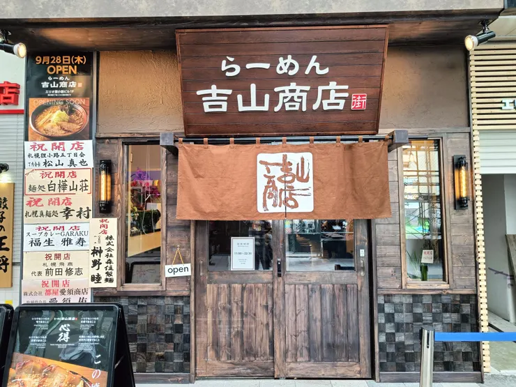 在狸小路商店街巧遇一家新開募的拉麵店，味道很棒