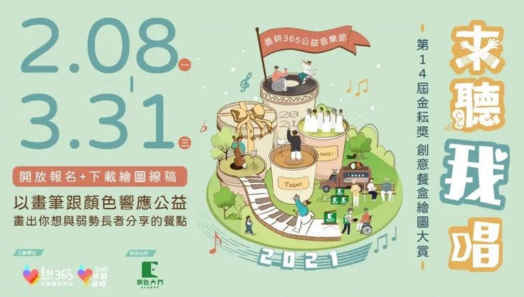 vocus｜新世代的創作平台