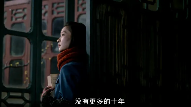 芝蘭生於深林，不以無人而不芳。雪芝留在了1978年，留在了隔寶的心裡。