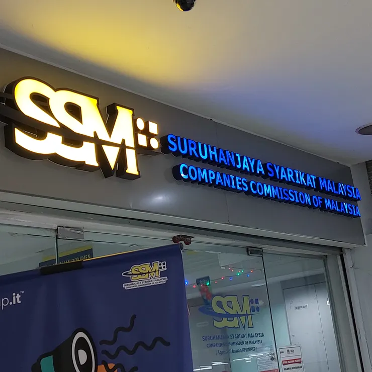 馬來西亞公司委員會(SSM)其主要功能涵蓋公司註冊、監管、資訊披露與執法,是企業界日常最常接觸的政府部門之一。