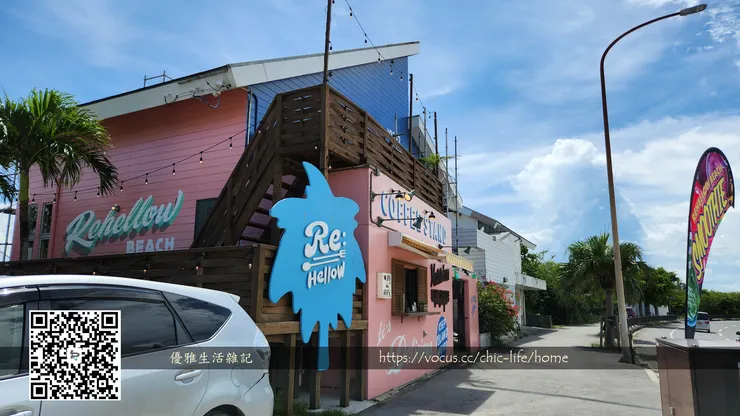 餐廳外觀，獨棟建築