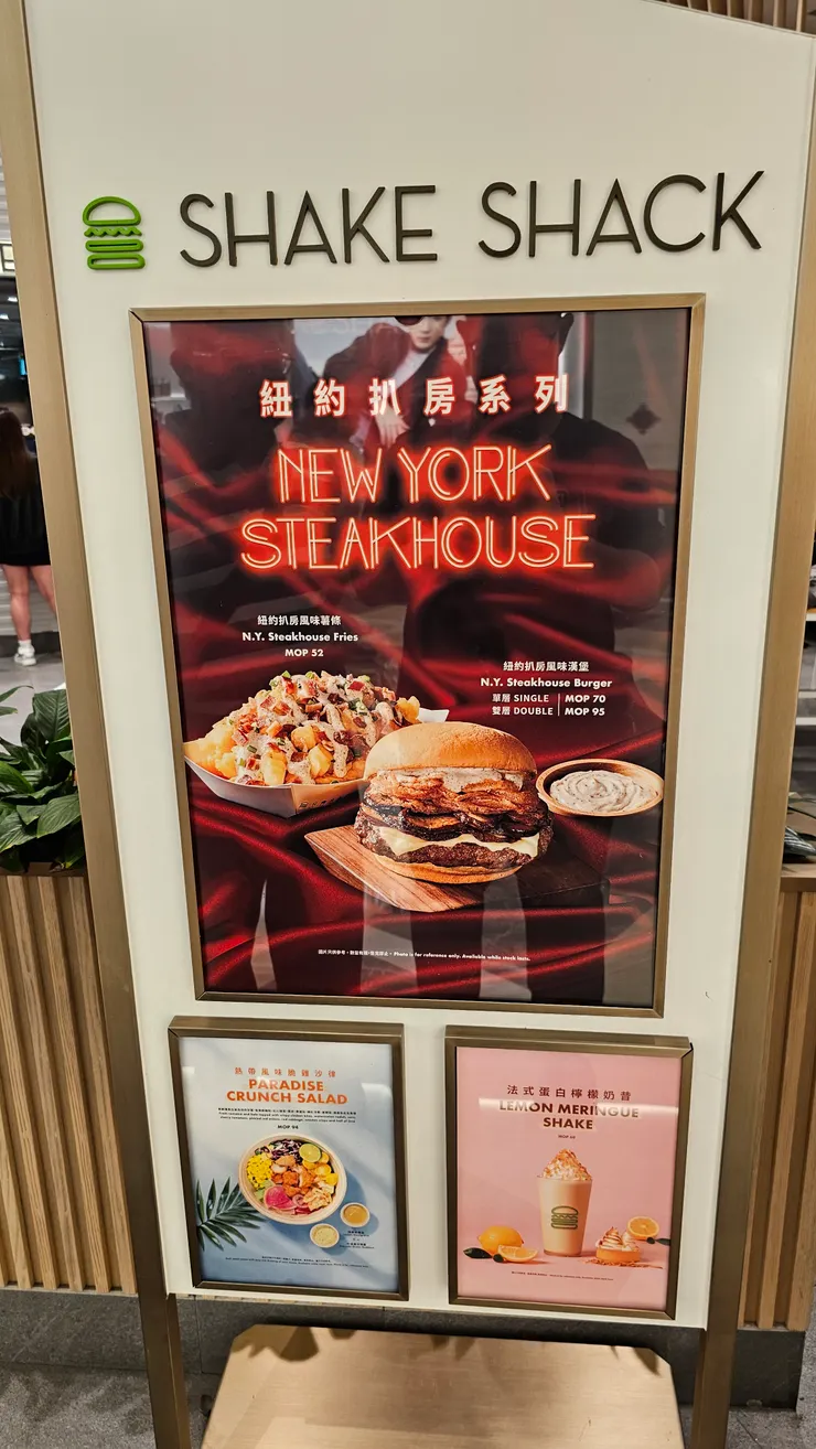 有紐約扒房系列漢堡!港澳地區說的扒就是牛排或是豬排雞排的意思!