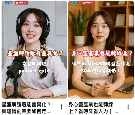 vocus｜新世代的創作平台