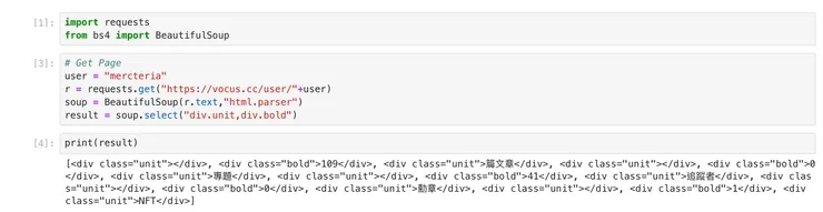 vocus｜新世代的創作平台