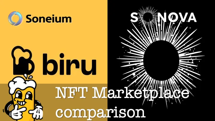Soneium NFT 平台 Biru 和 Sonova